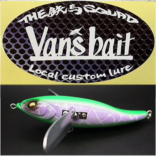 バンズベイト（鉄馬） – 主 -NUSHI-