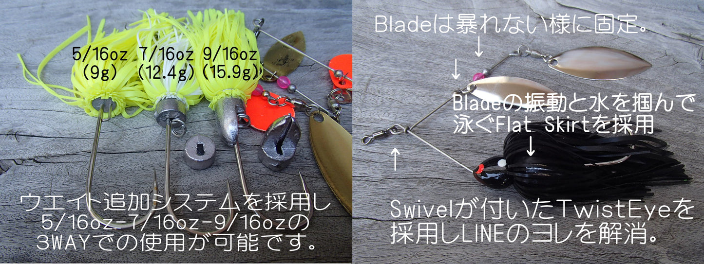 912DOT4+ Spinner Bait