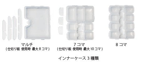 FLOATING PARTS CASE #GRAY