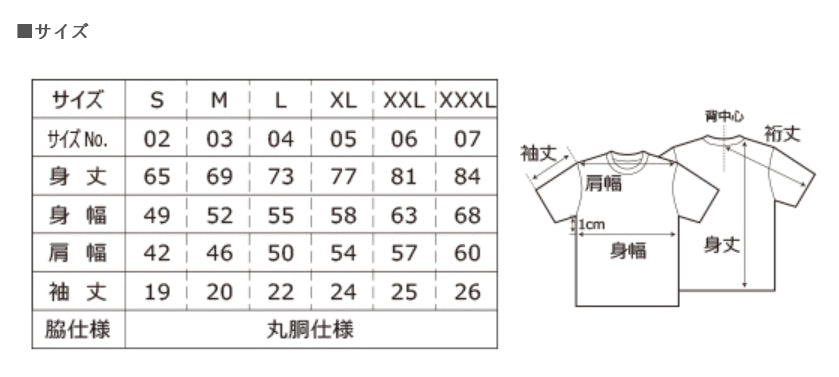 Main original T-shirt (navy)