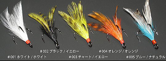 フェザーフック ＃1 – 主 -NUSHI-