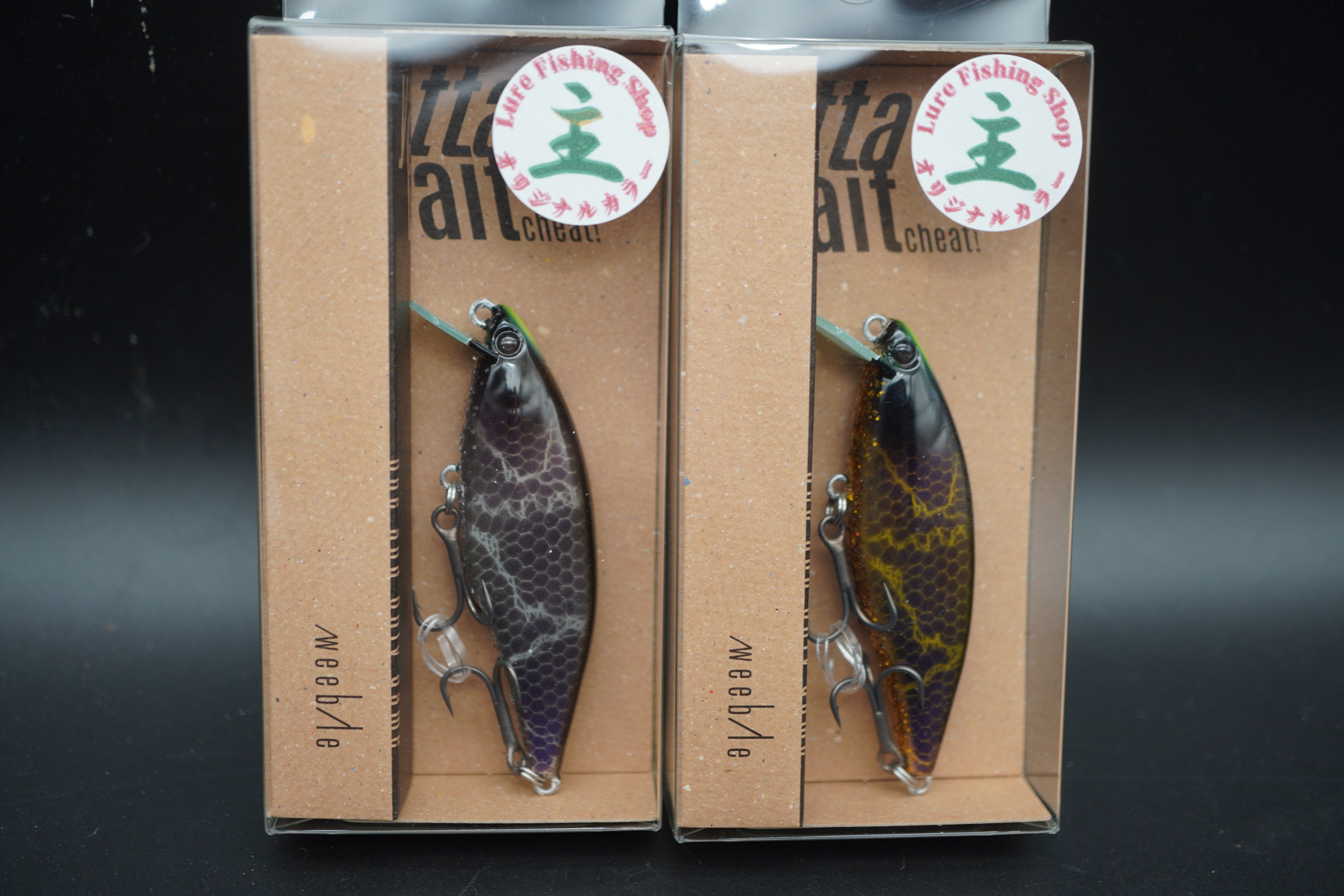 Lure Fishing Shop Owner – 主 -NUSHI-