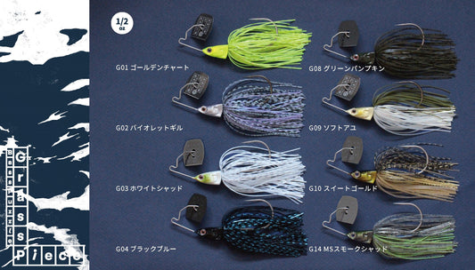 バスパズル グラスピース 1/2oz 入荷しました☆