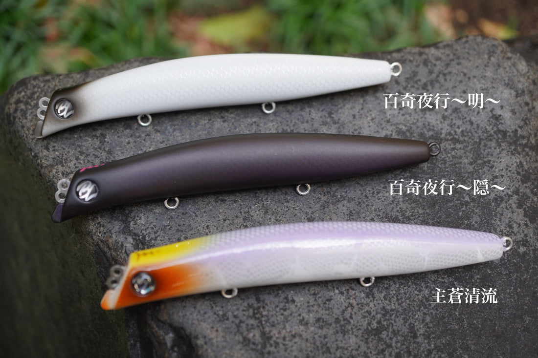 オーバスライブ★新商品★ RAboon119F★主オリジナルカラー★