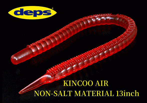 DEPS KINCOO AIR NON-SALT MATERIAL 13inch 入荷しました！