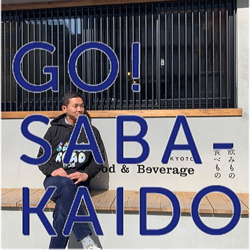 .Go! SABA-KAIDO