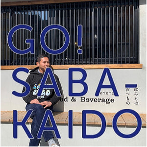 .Go! SABA-KAIDO
