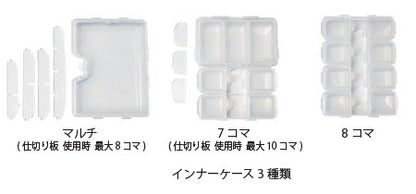 FLOATING PARTS CASE #GRAY