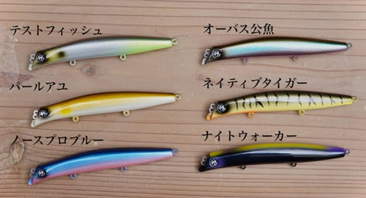 RAboon119F（ラブーン119F）