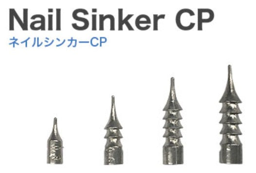 カンジ  タングステンネイルシンカーCP | NUSHI Kyoto Japan