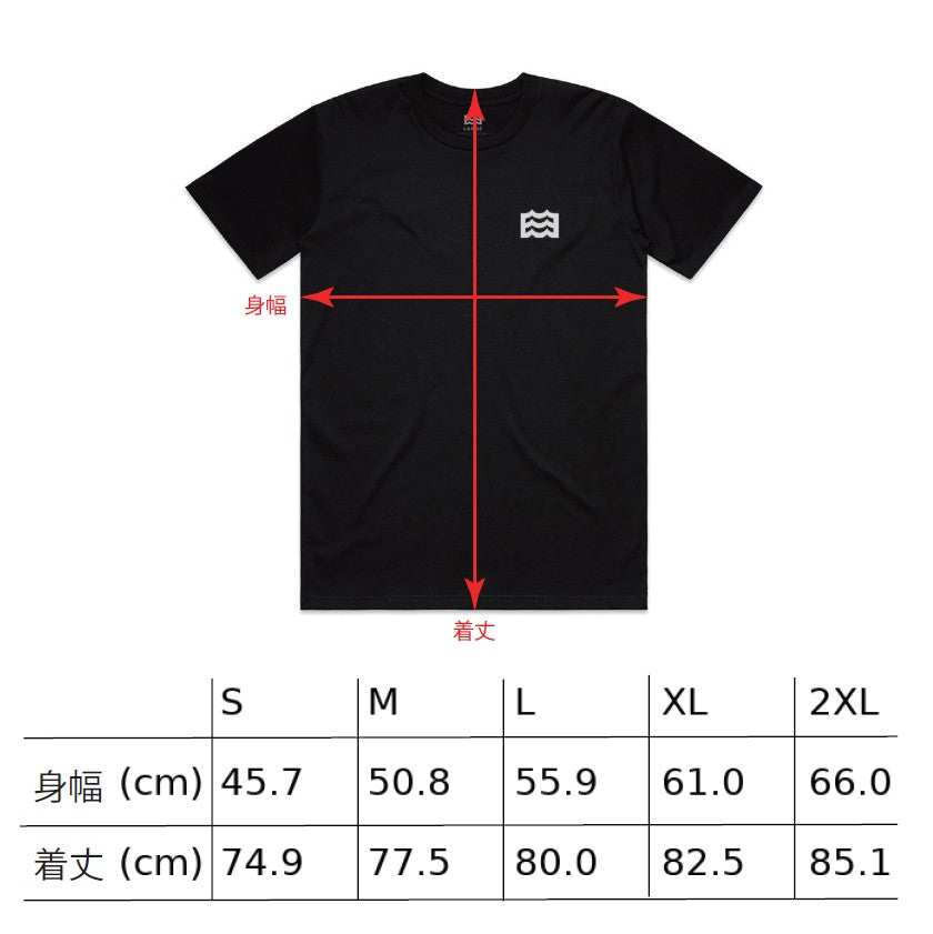 LAKE RECORDS TEE | NUSHI Kyoto Japan