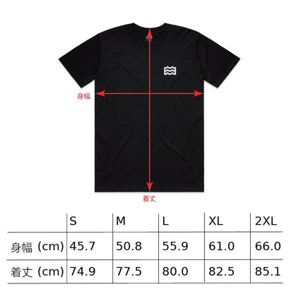 LAKE RECORDS TEE | NUSHI Kyoto Japan