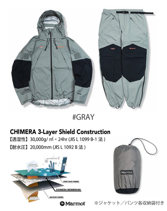 Marmot x DRT CHIMERA RAIN JACKET/PANTS #GRAY XL