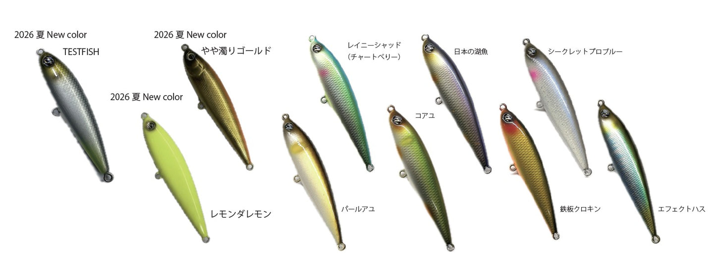 MTS 86f (MT Stick)