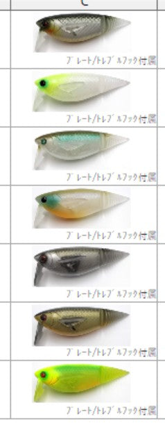 マドタチ ソフトハニタスクランク3 – 主 -NUSHI-