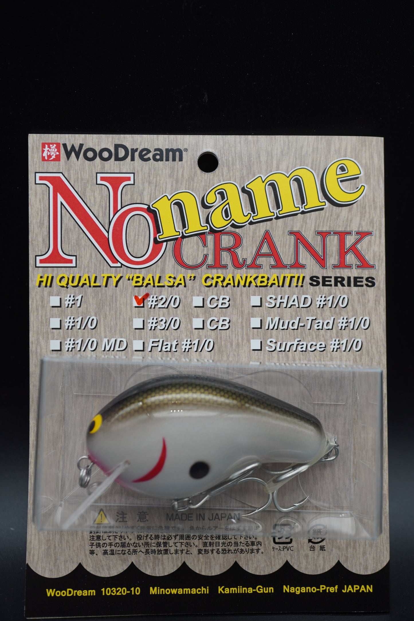 No Name Crank #2/0