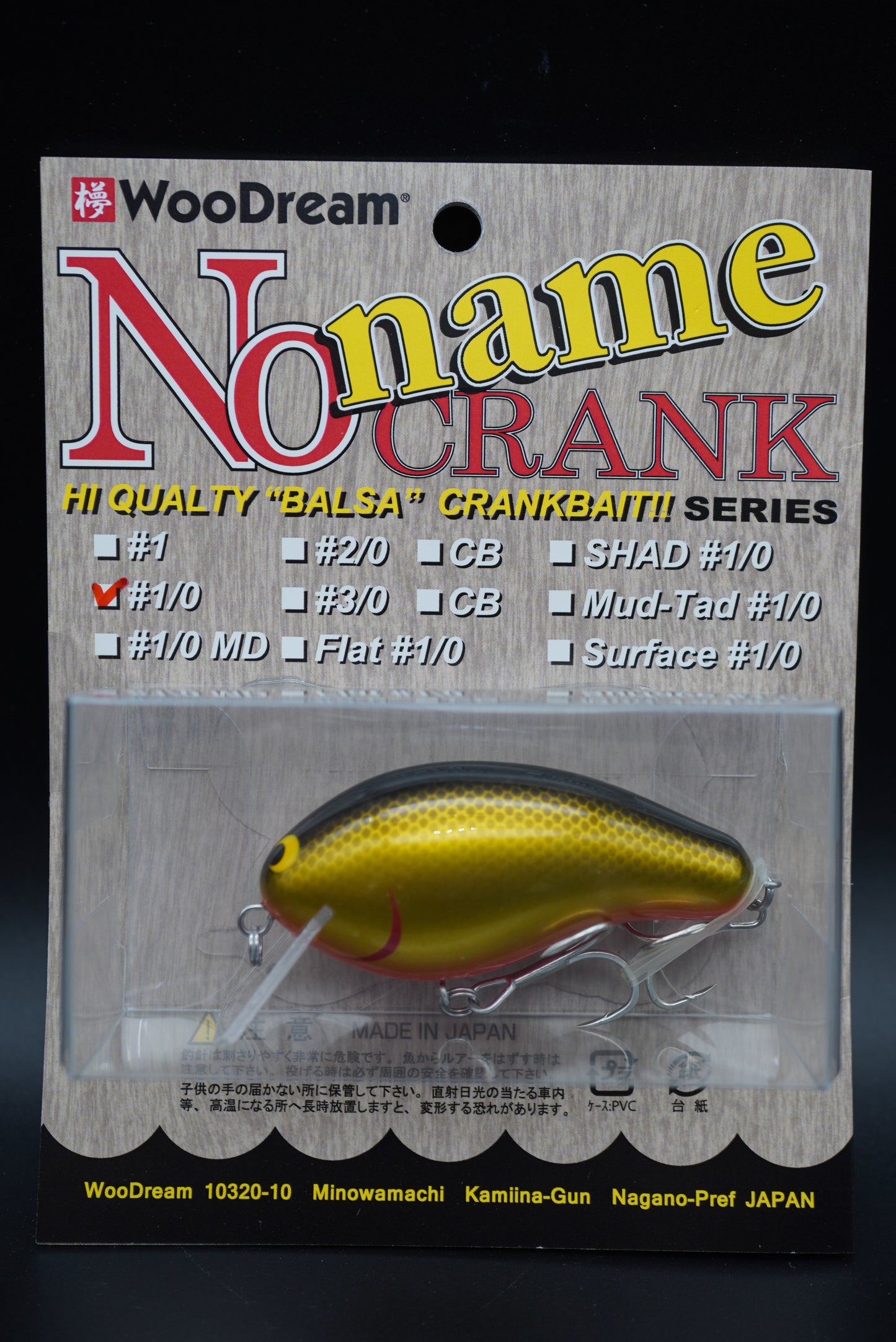 No Name Crank #1/0