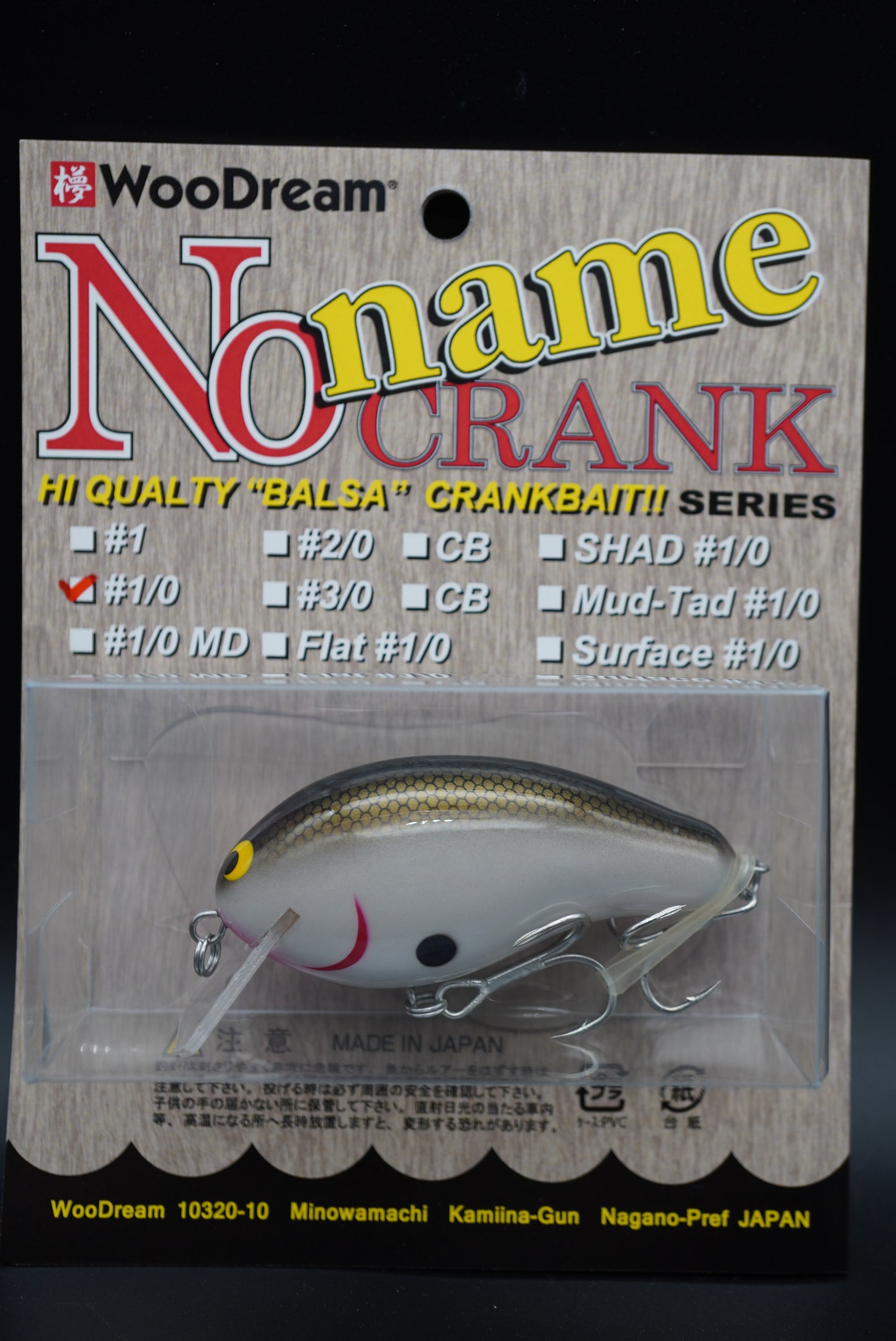 No Name Crank #1/0