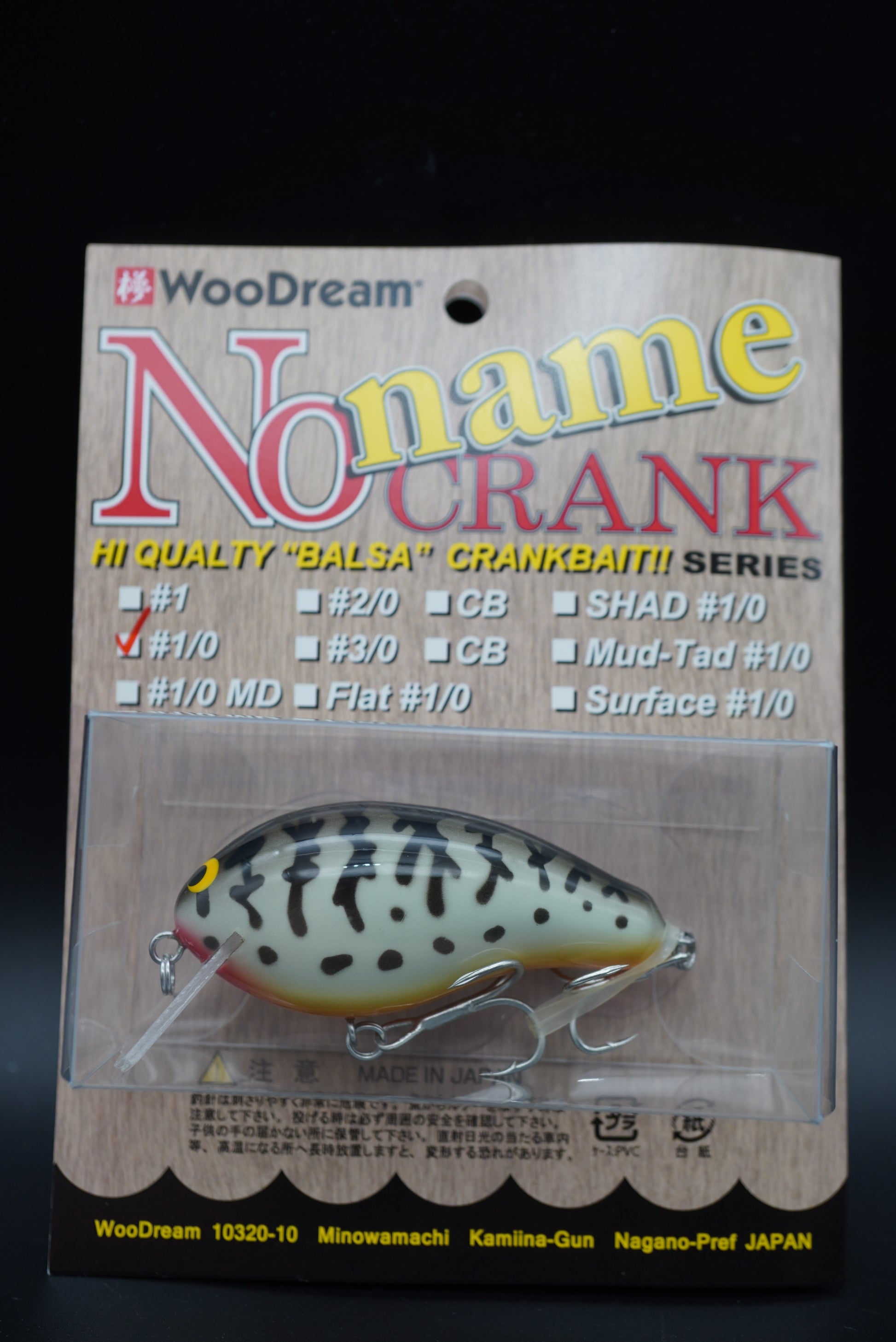 buy japanese no name fishing lure No Name Crank #1/0 – 主 -NUSHI-