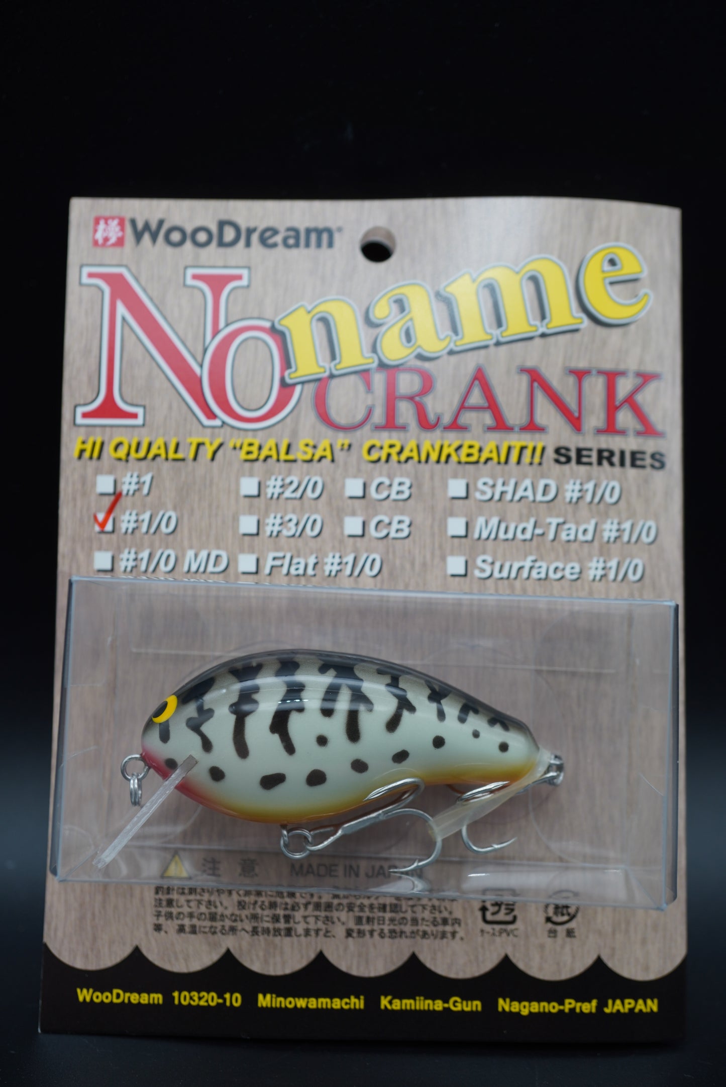 No Name Crank #1/0