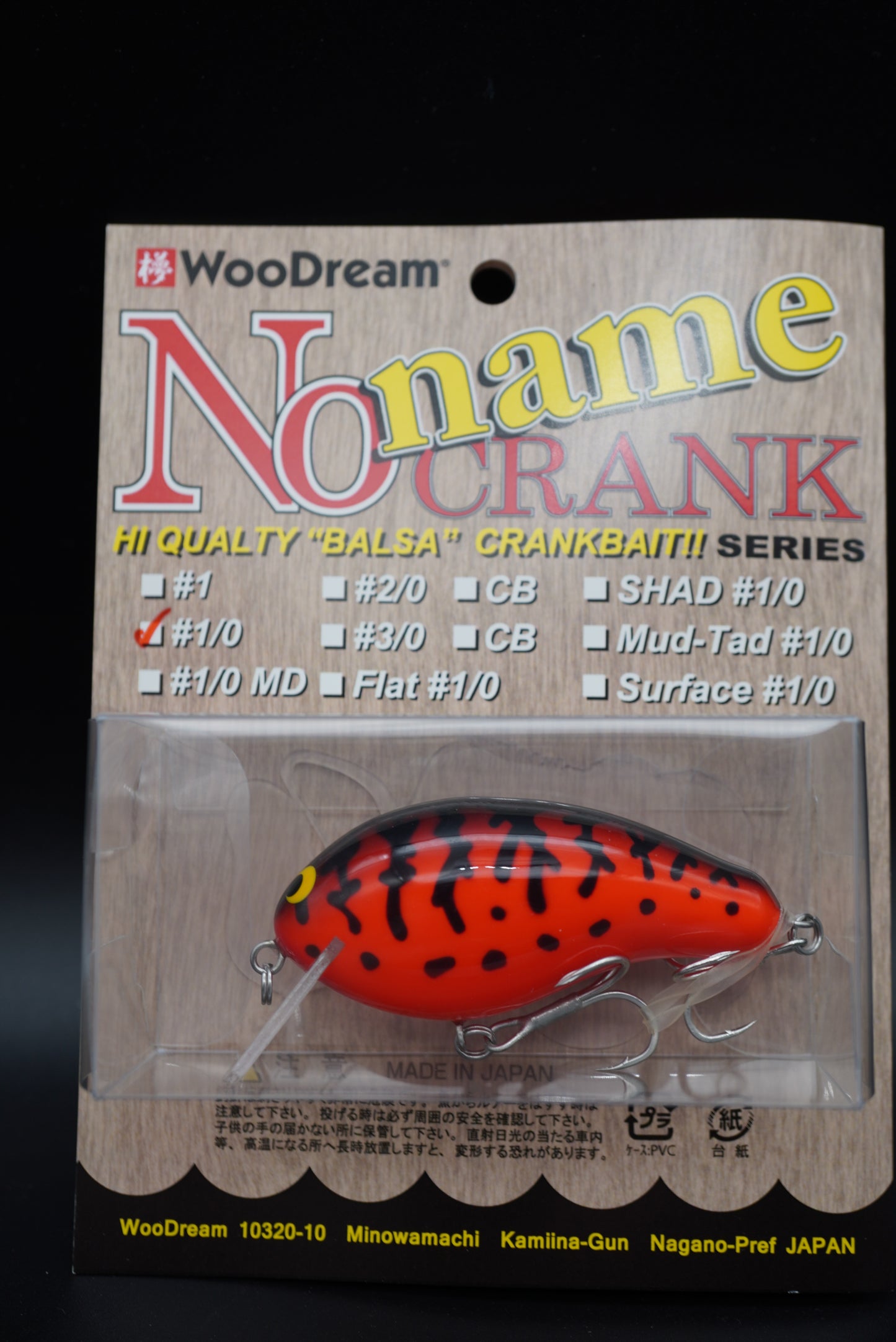 No Name Crank #1/0