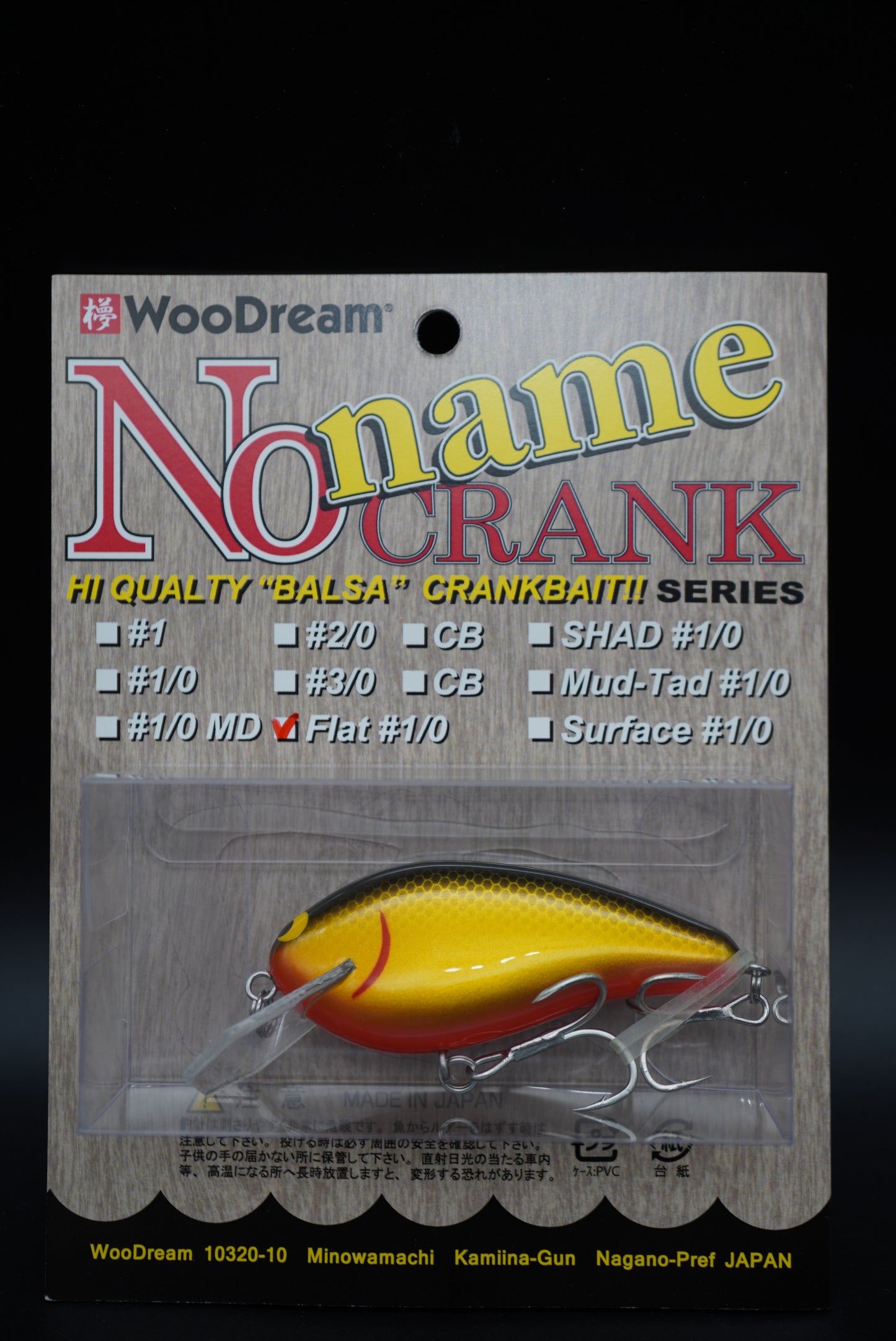 No Name Crank #1/0 Flat