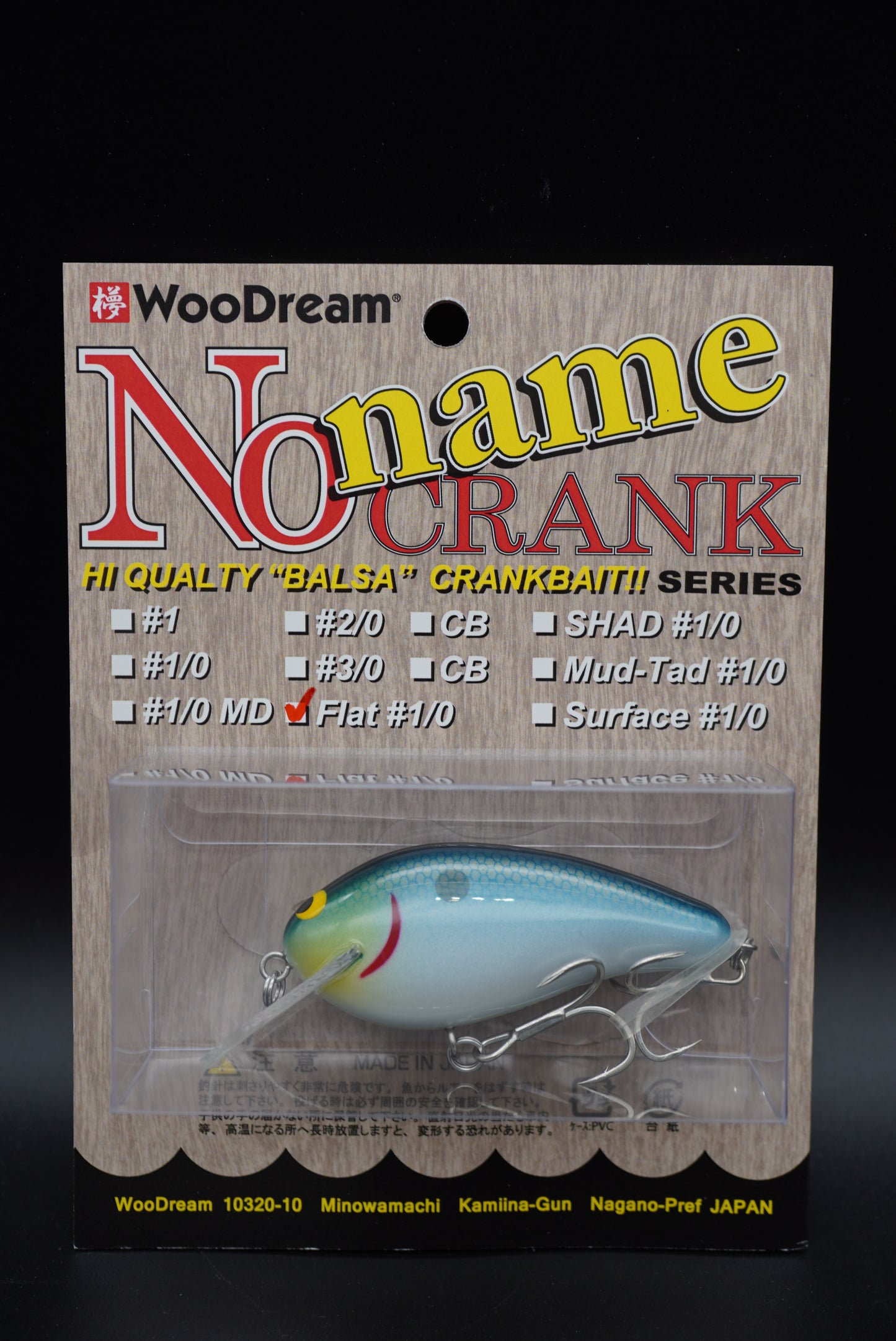 No Name Crank #1/0 Flat