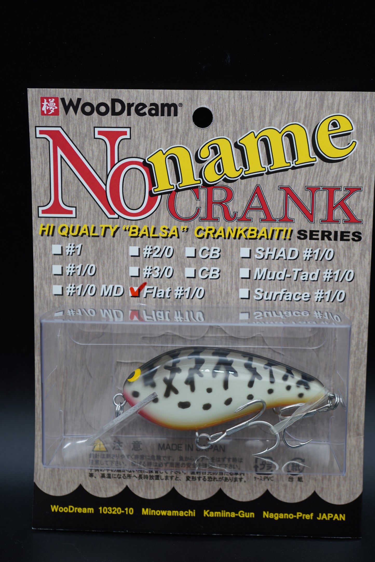 No Name Crank #1/0 Flat