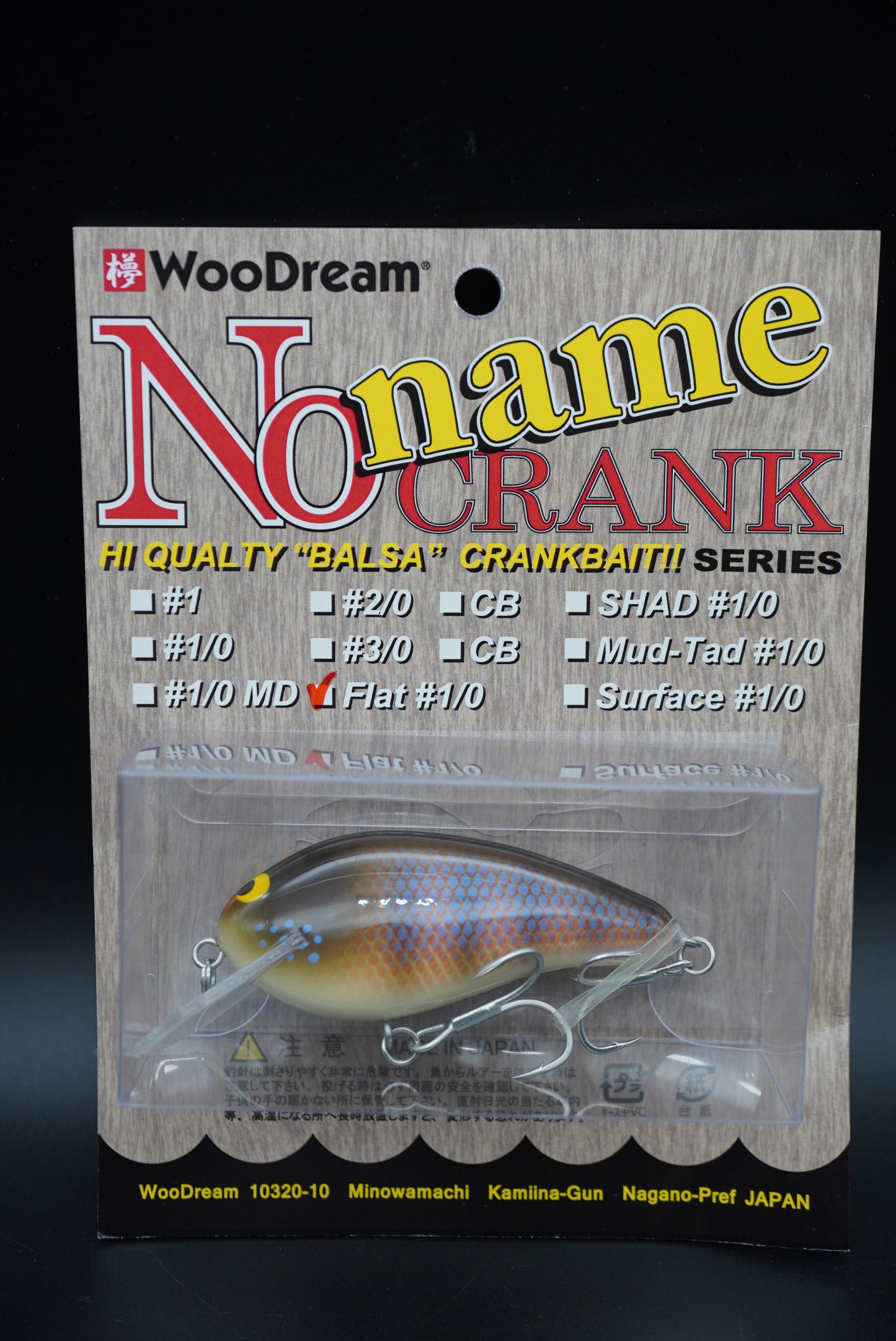 No Name Crank #1/0 Flat