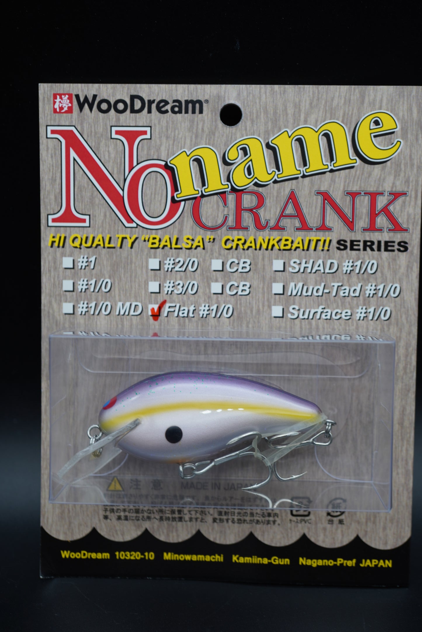 No Name Crank #1/0 Flat