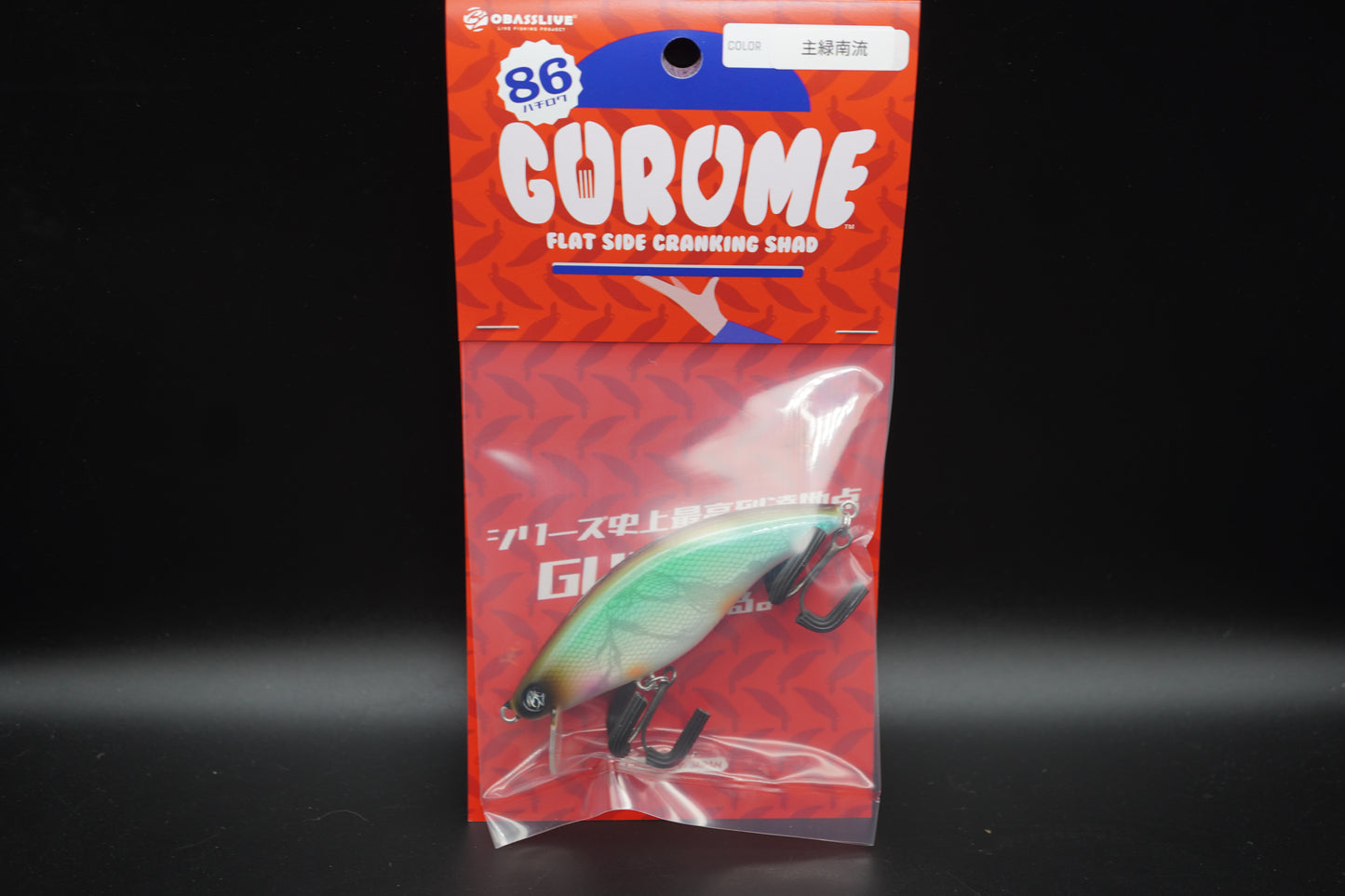 Gourmet 86SR (Main original color) Main green, flowing south.