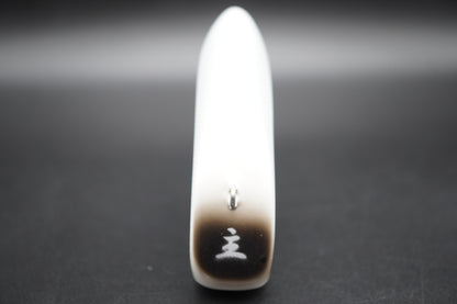 主弐　NUSHI 2　百奇夜行〜明〜