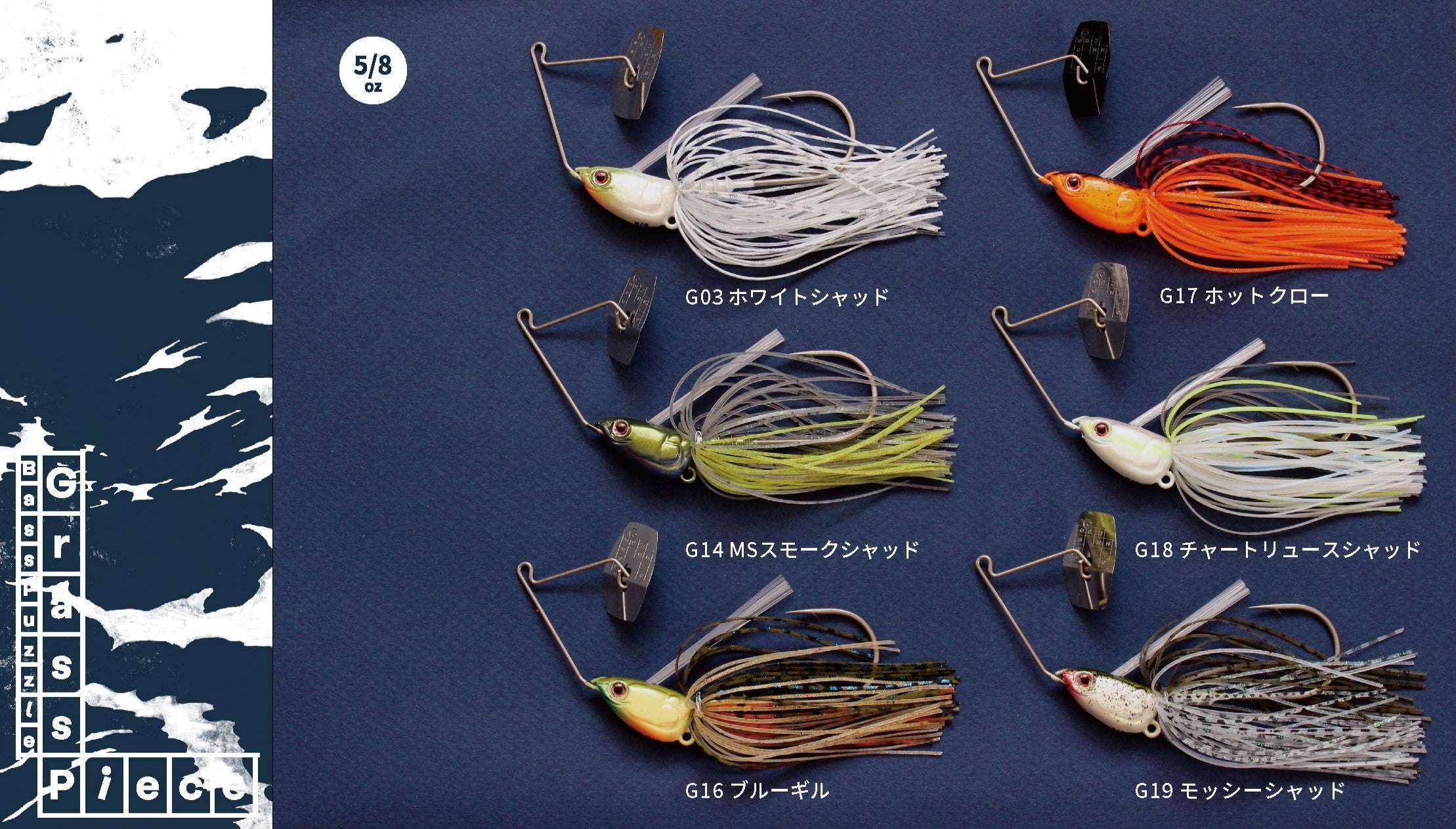 バスパズル – 主 -NUSHI-