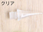 YATTABAITTech用　baton tail/バトンテール | NUSHI Kyoto Japan