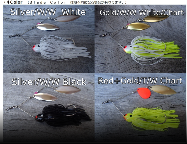 912DOT4+ Spinner Bait