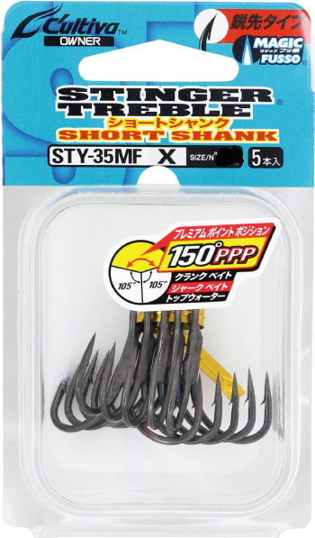 STY-35MF Stinger Triple Short Shank