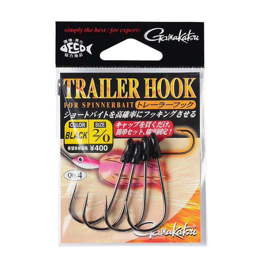 Trailer Hook