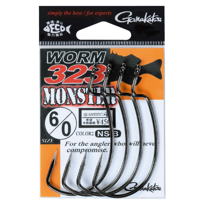 Worm 323 Monster