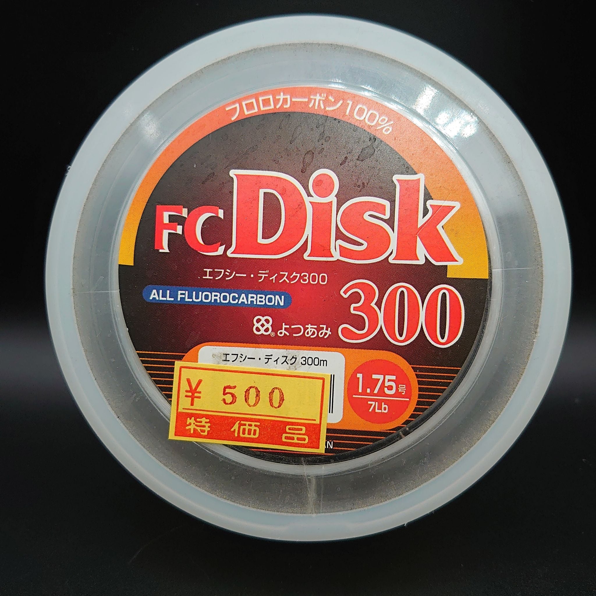 よつあみ　FC Disk300 7LB フロロ　300ｍ
