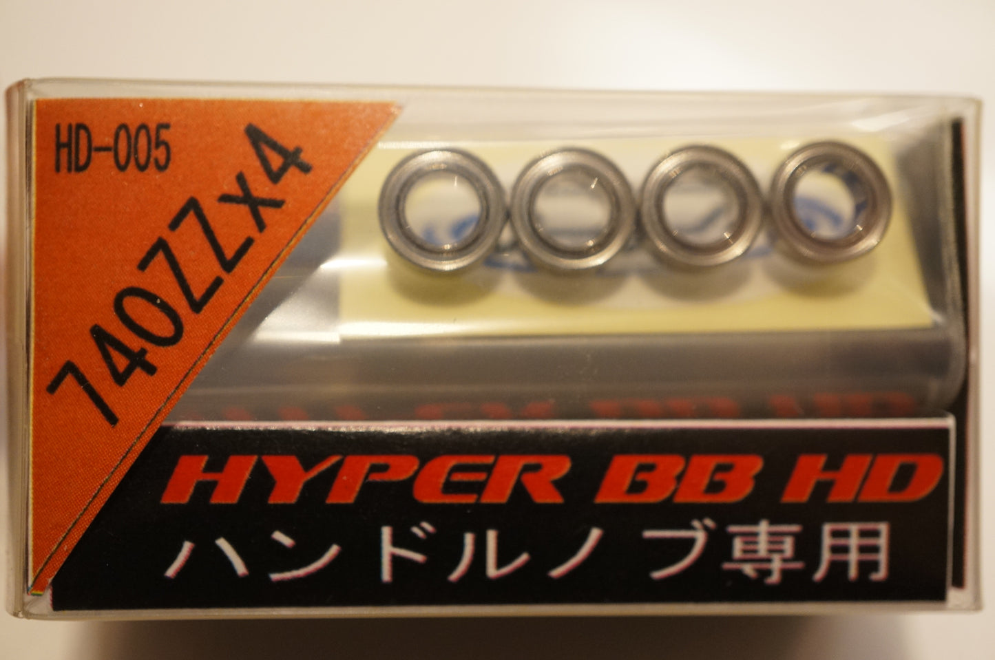 HYPER BB HD (HD-005) 740ZZ×4