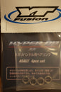 HYPER BB 850ZZ (HY-013) | NUSHI Kyoto Japan
