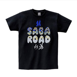 Go! SABA-KAIDO Tシャツ