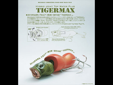 TIGER MAX