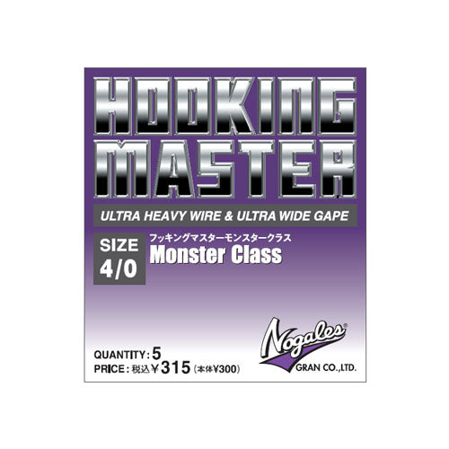 Hooking Master Monster Class