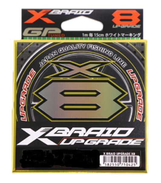 X-Blade Upgrade X8