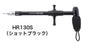 HOOK REMOVER HR130S ショットブラック | NUSHI Kyoto Japan