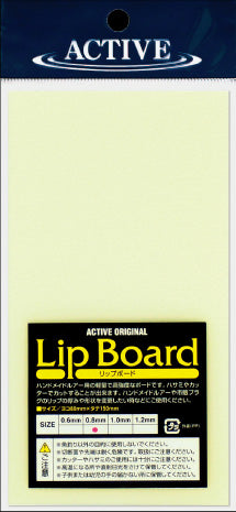 Lip Board