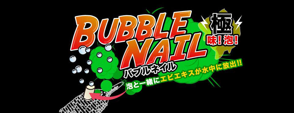 Bubble Nail